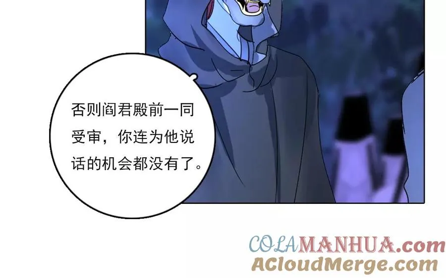 第40话 往事如烟60