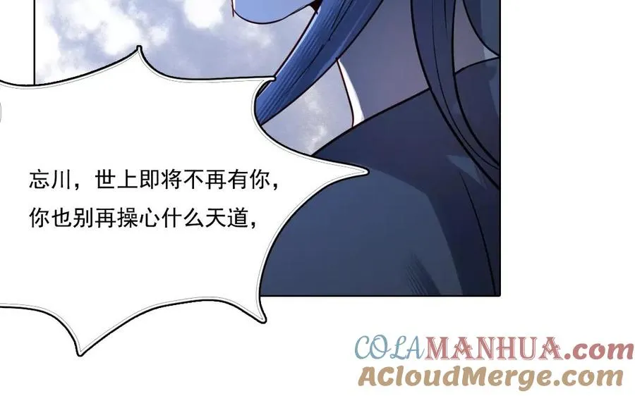 第43话 顺应天命15