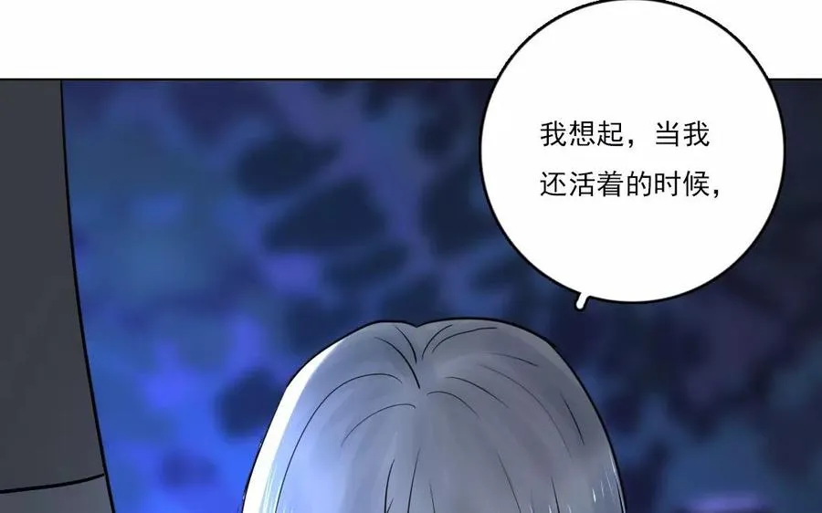 第39话 前尘往事25