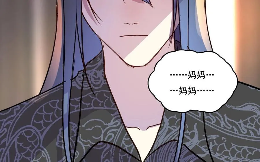 第4话 终于找到你49