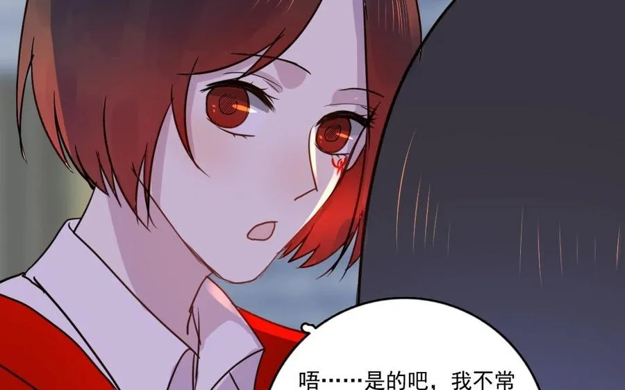 第5话 好久不见41