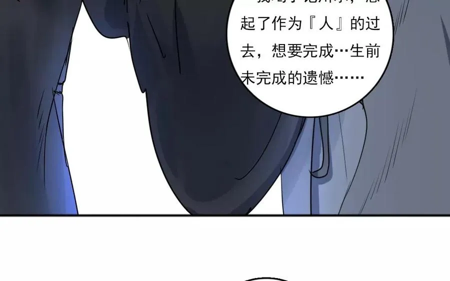 第39话 前尘往事20