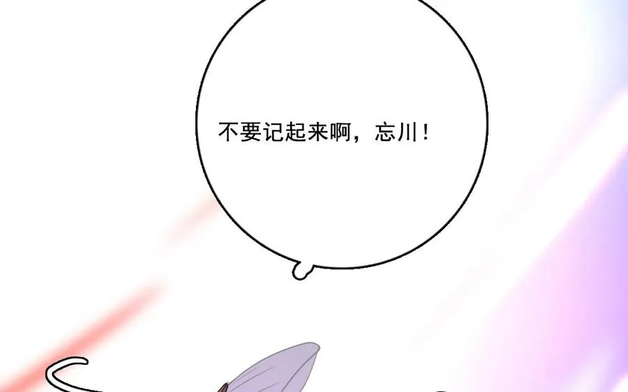 第24话 千钧一发25