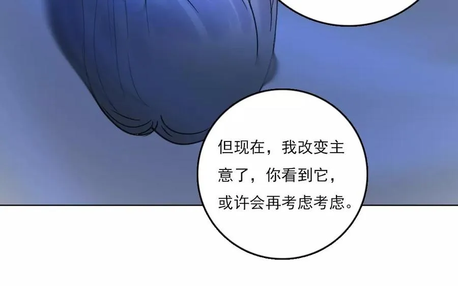 第34话 症结35