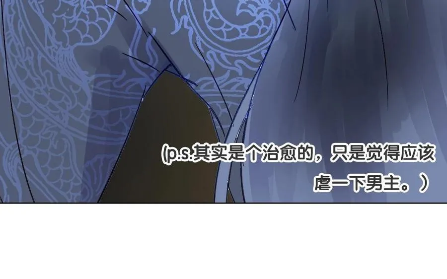 上线预告 既已相遇,何忍分离。21