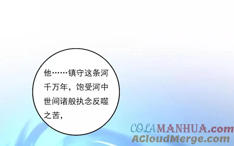第34话 症结15