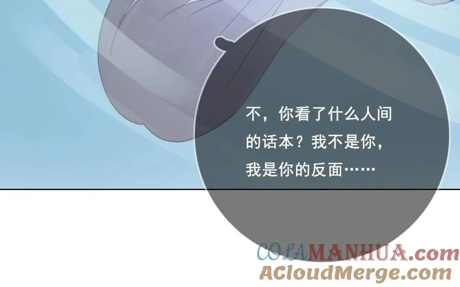 第23话 封印54