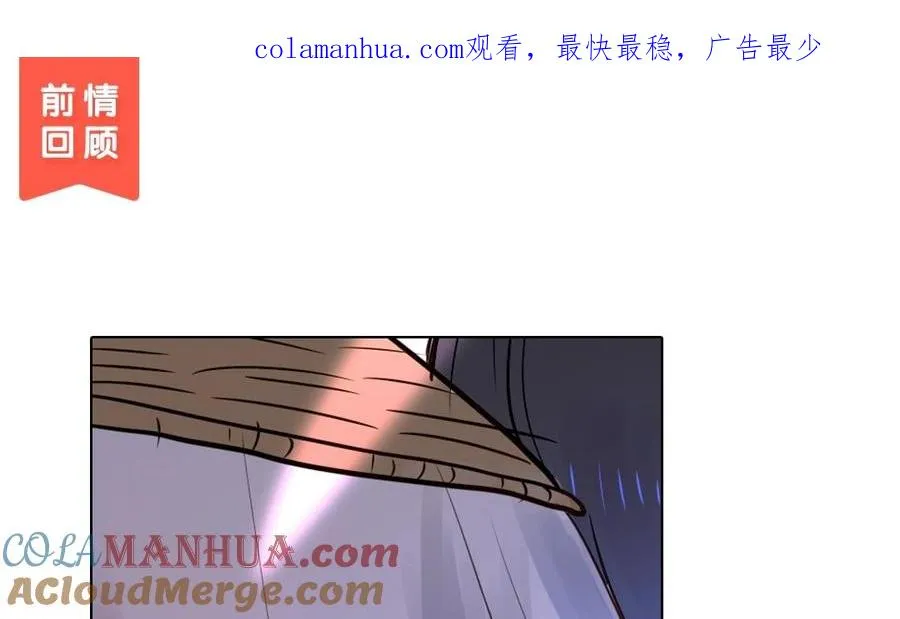 第25话 你在教训我？0