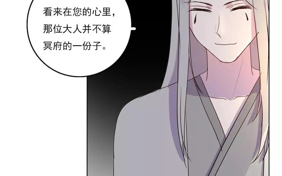 第35话 两全之策10
