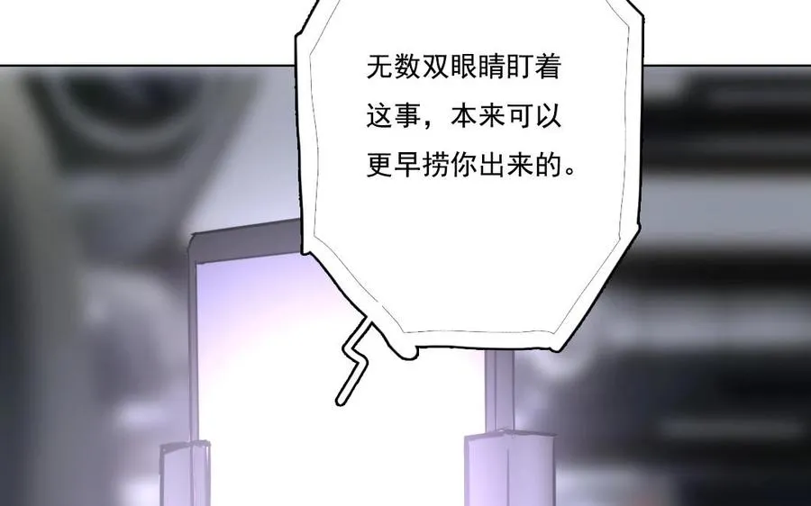 第9话 因果报应29