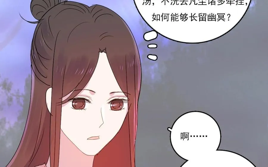 第30话 你会后悔的10