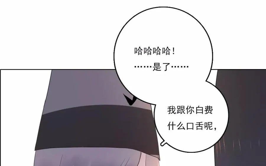第35话 两全之策47