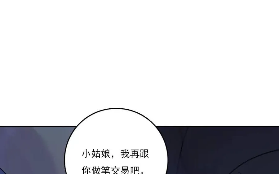 第34话 症结32