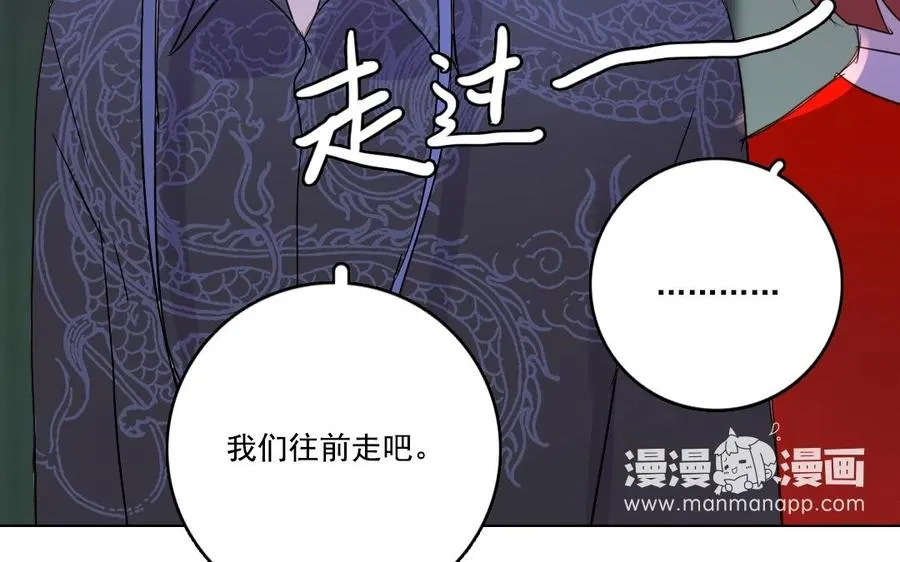 第7话 你害怕吗22
