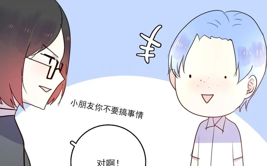 第14话 事态紧急50