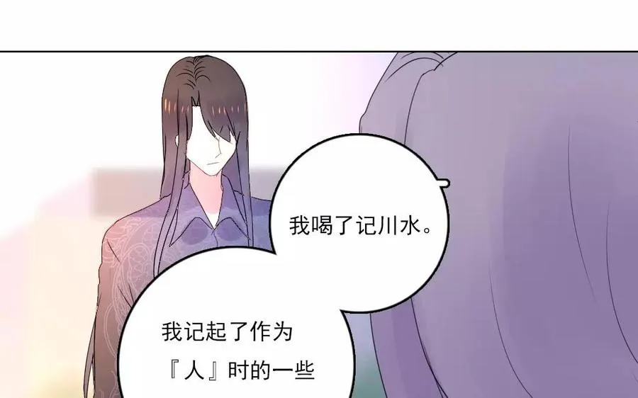 第35话 两全之策31