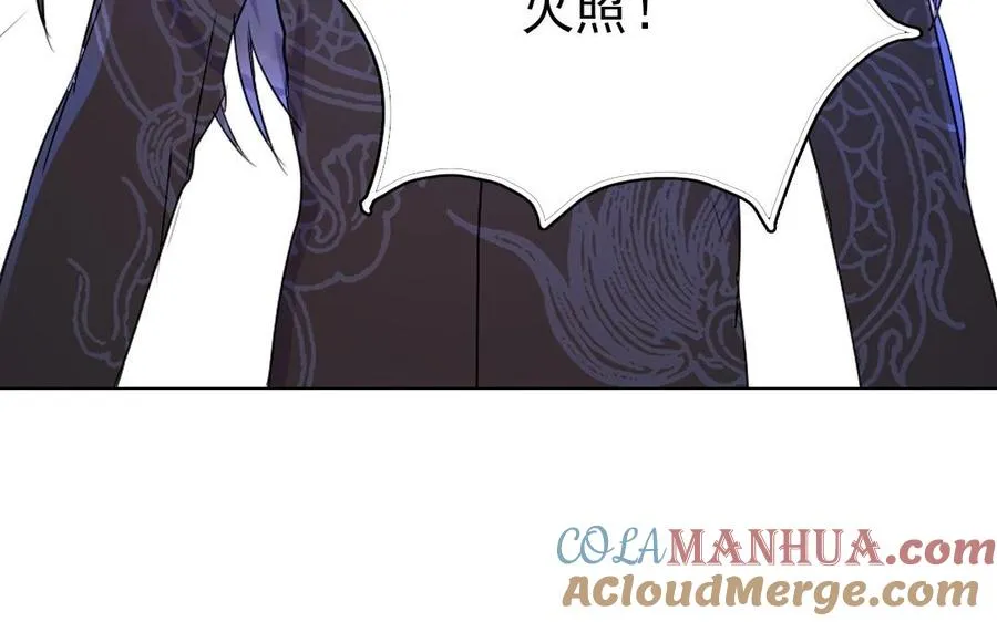 第16话 活祭9