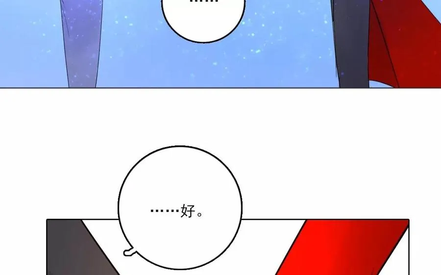 第36话 喜欢？不喜欢？52