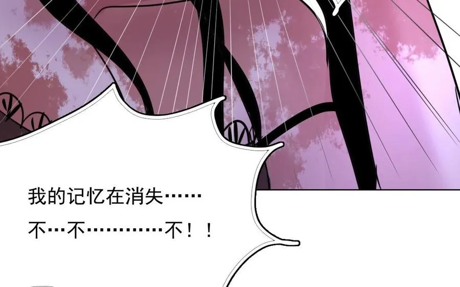 第8话 摆渡人49