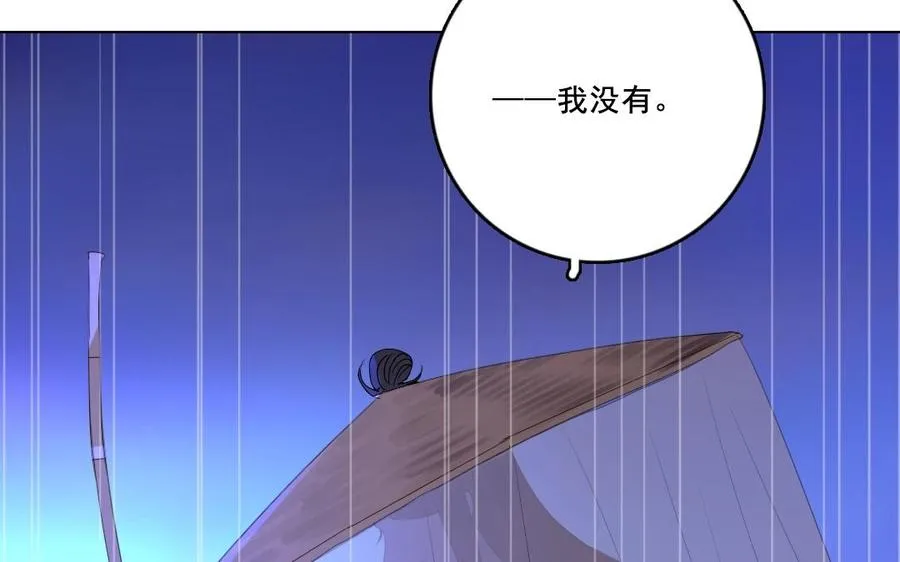 第29话 禁忌之人14