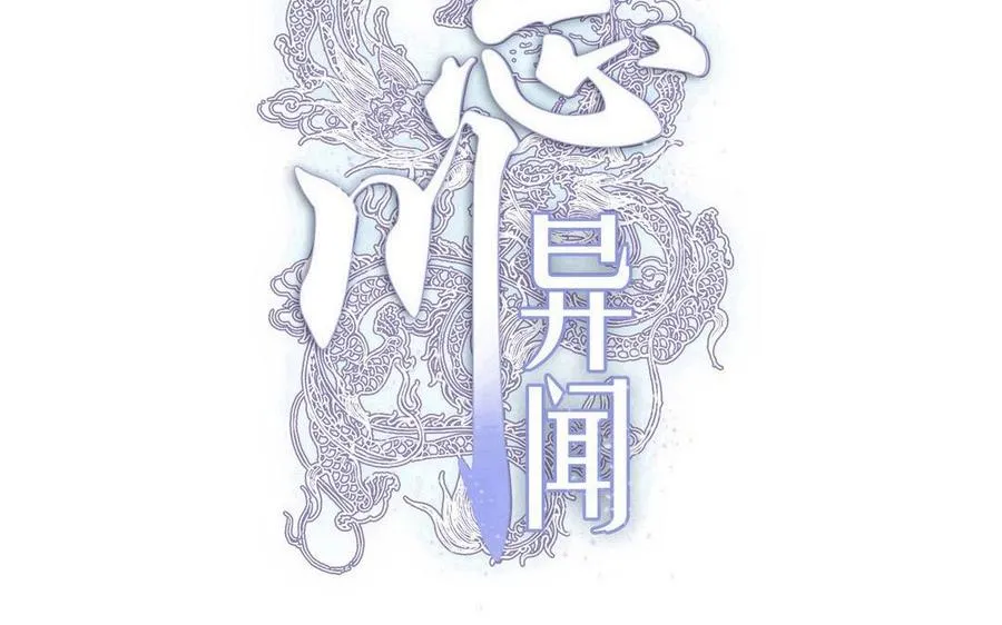 第27话 有样学样7