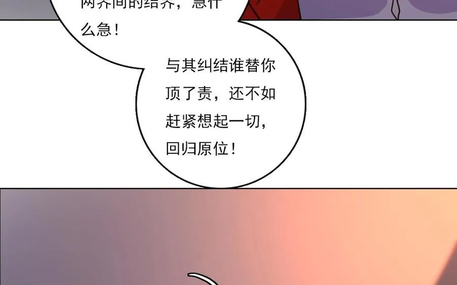 第21话 恶灵25