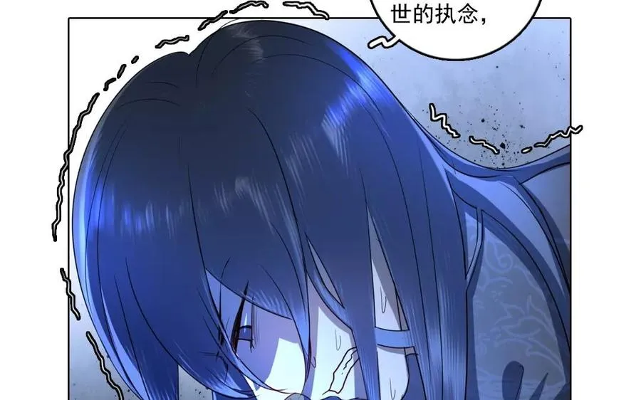 第43话 顺应天命4
