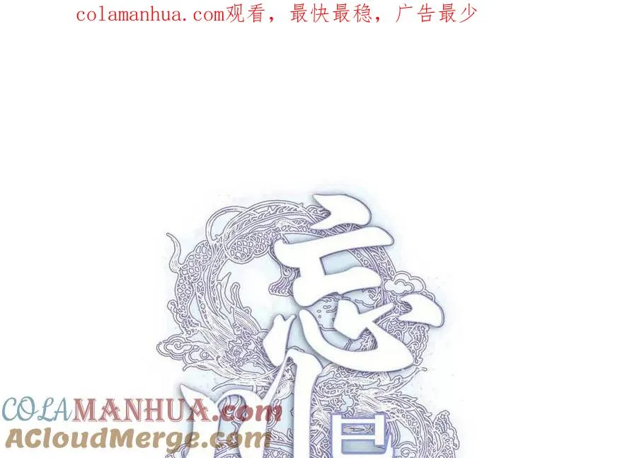 第34话 症结0