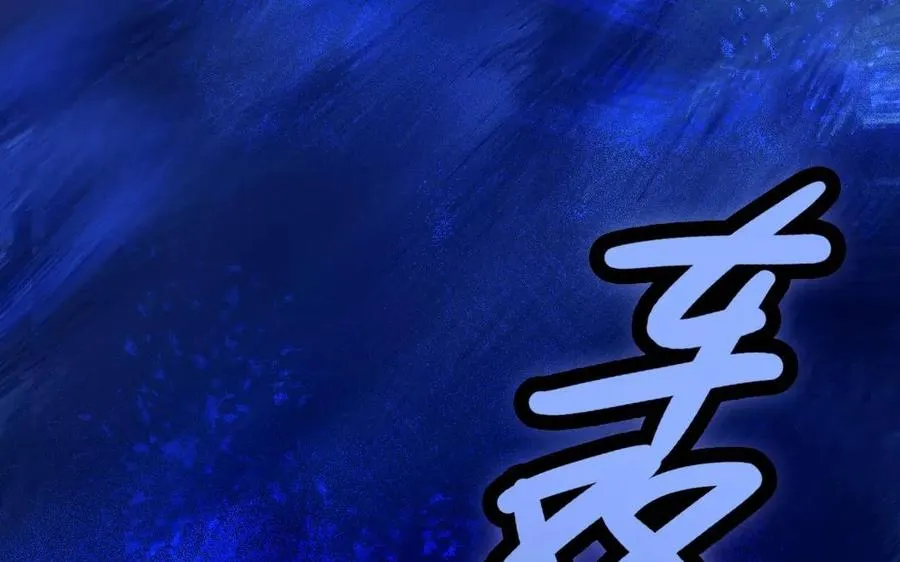 第41话 大难临头68