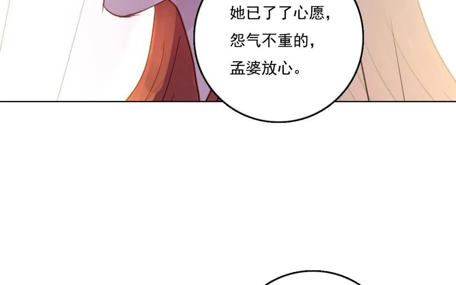 第11话 冥府26