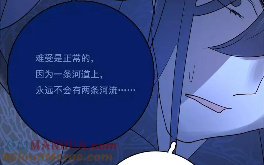 第42话 求生不得69