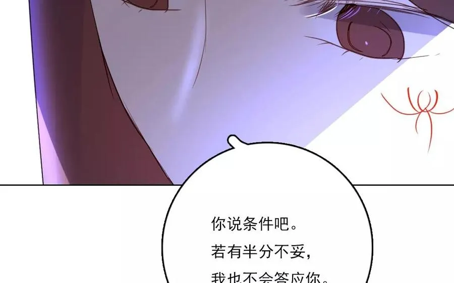 第31话 你动摇了65