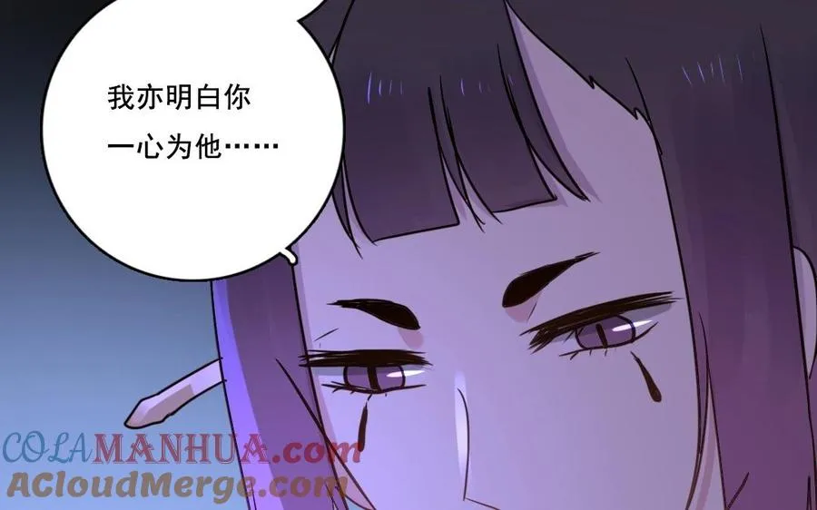 第29话 禁忌之人27