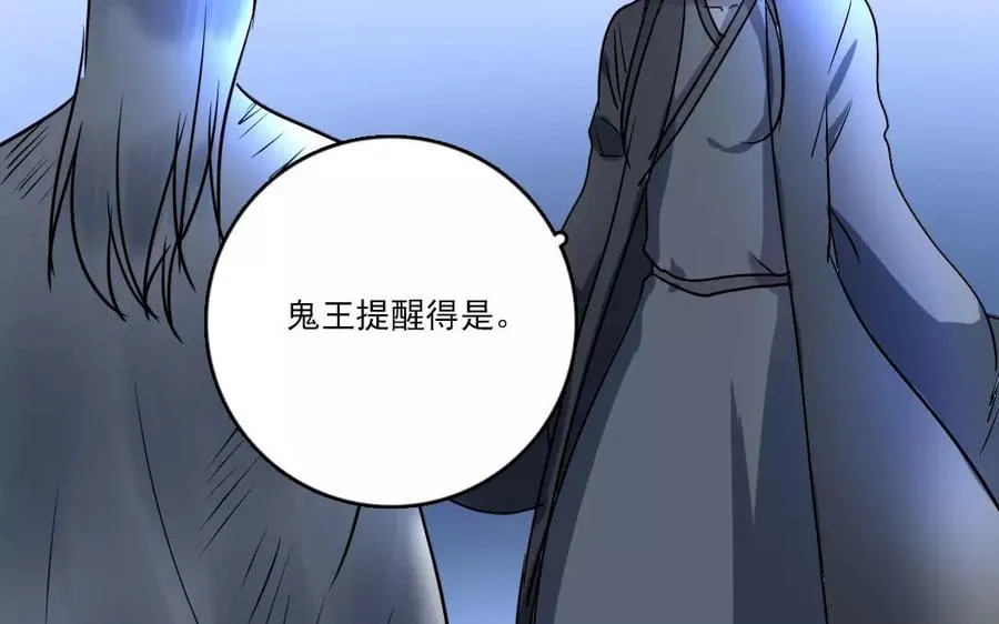 第40话 往事如烟62
