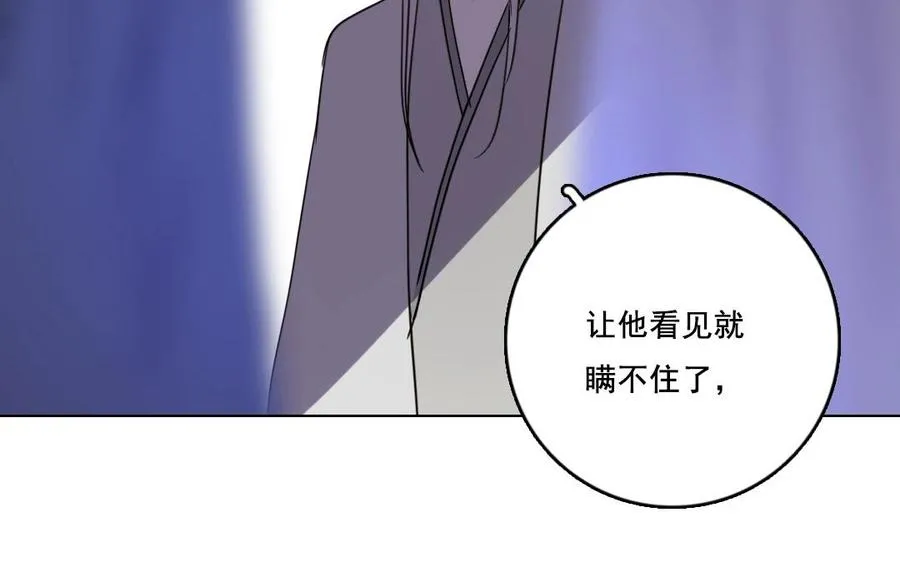 第25话 你在教训我？65