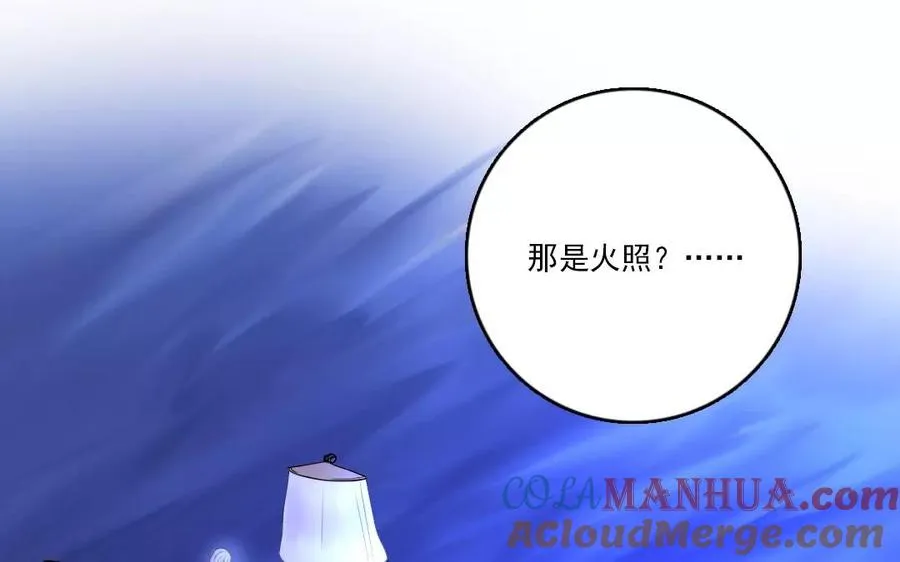 第37话 悬崖勒马？36