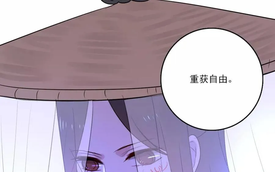 第33话 记川55