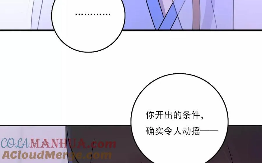 第33话 记川57