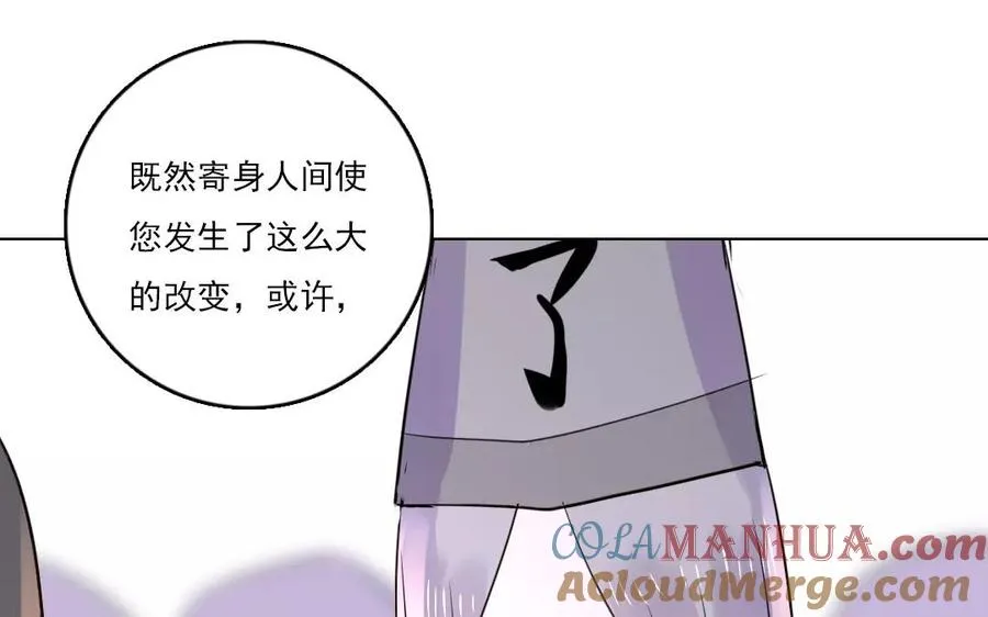 第33话 记川42