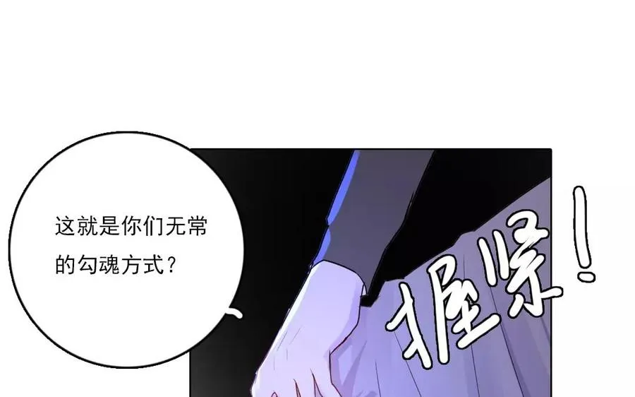 第33话 记川4