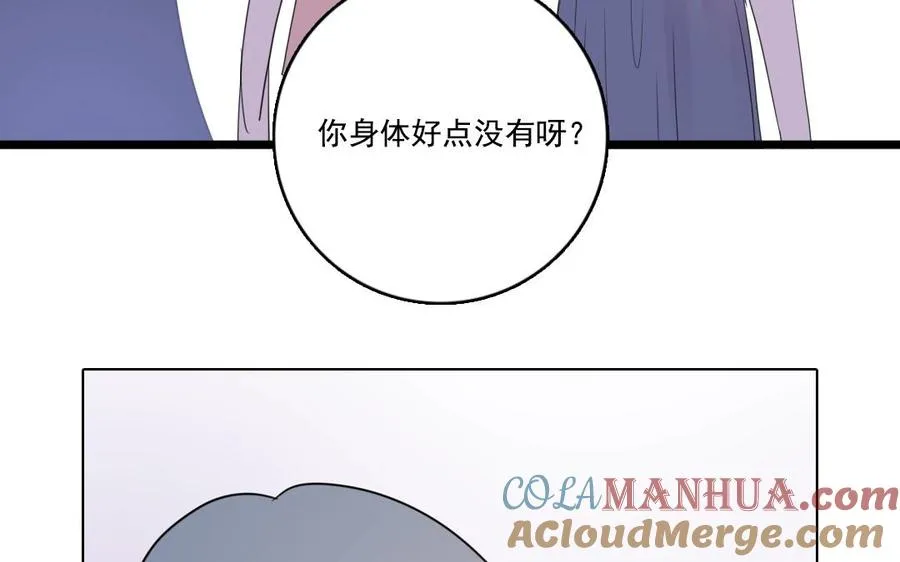 第11话 冥府45