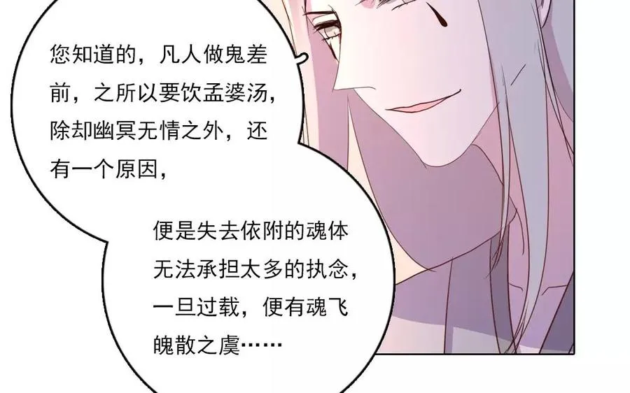第35话 两全之策34