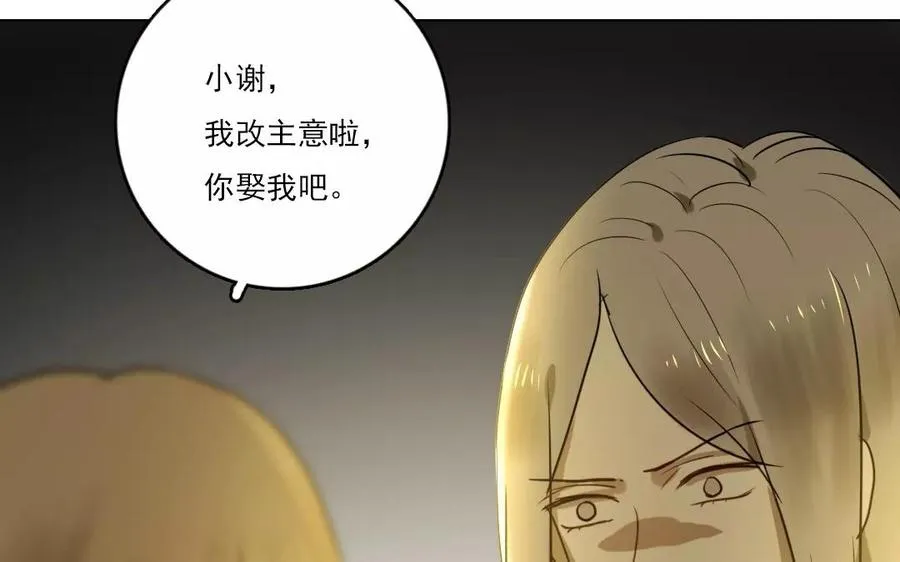 第40话 往事如烟13