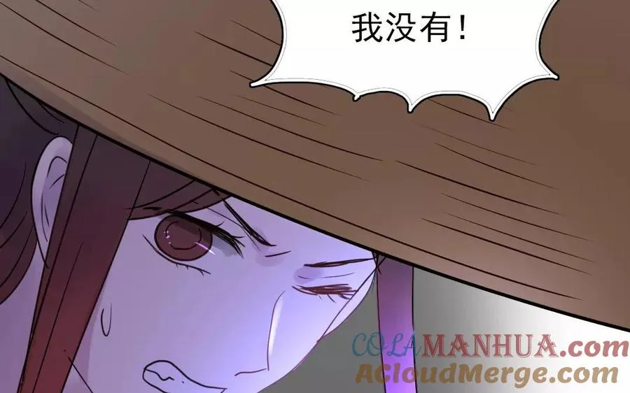 第38话 我做不到48