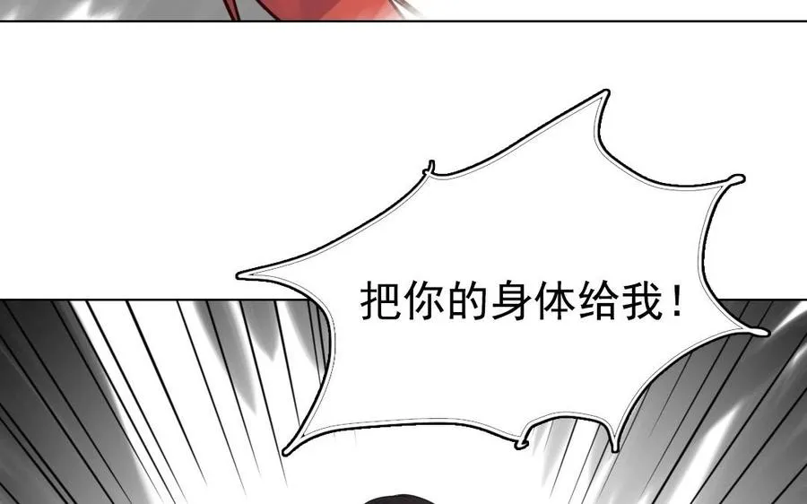 第8话 摆渡人35