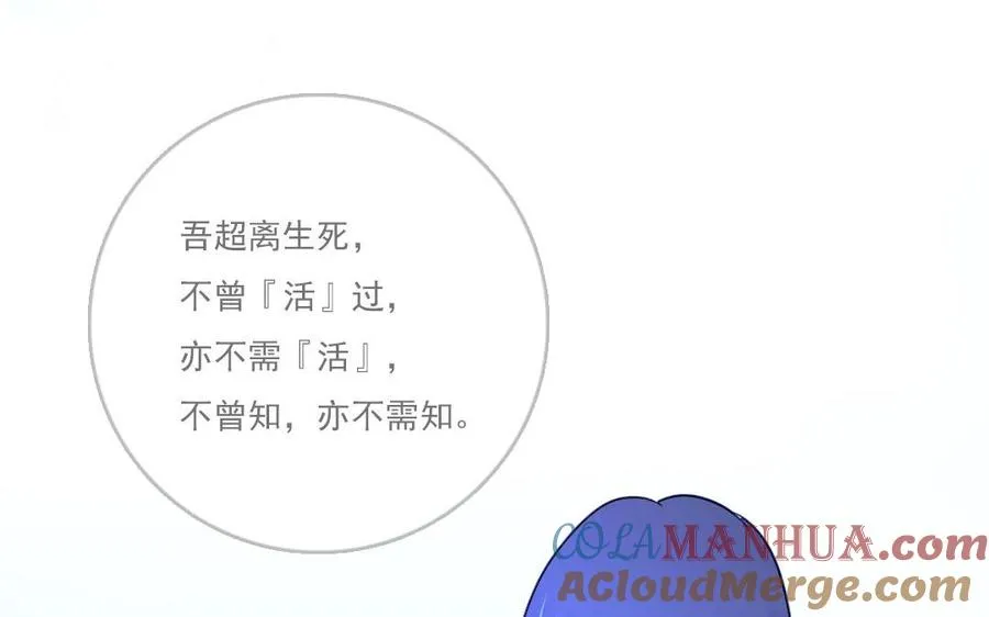 第17话 好想好想51