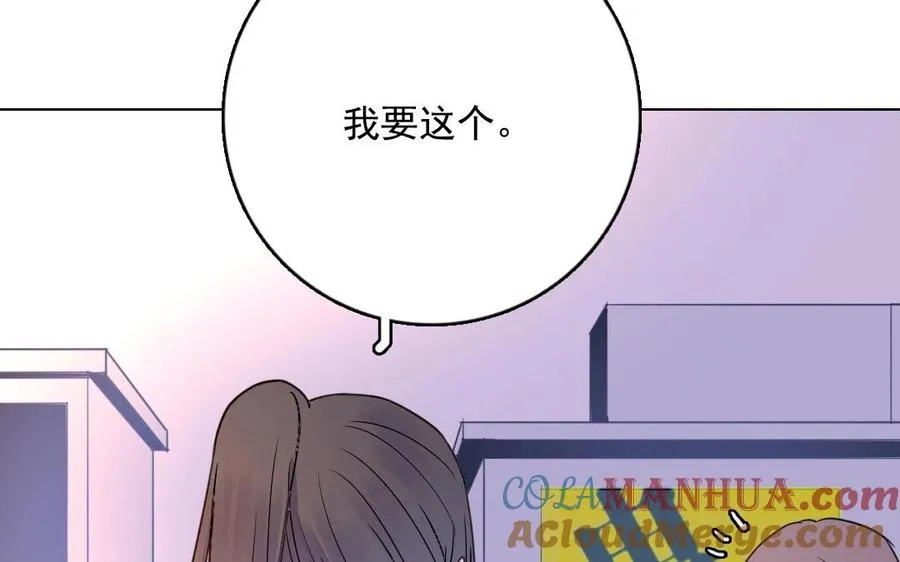 第1、2话 被遗忘之人80