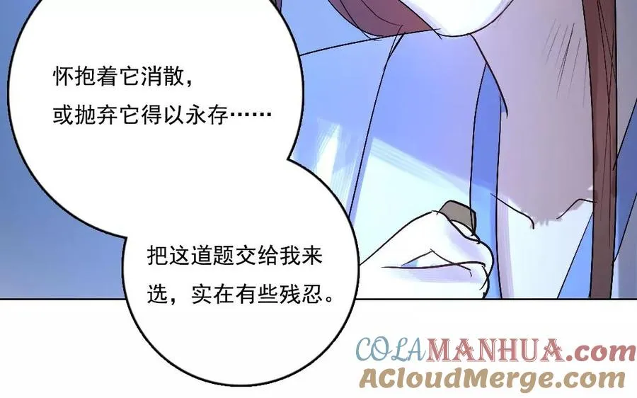 第47话 选择权66