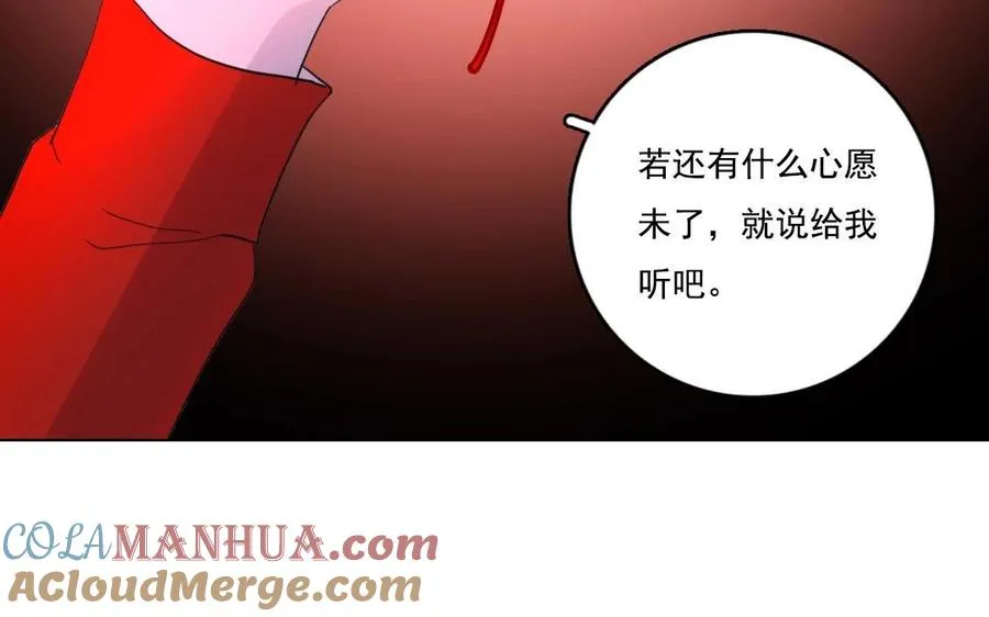 第8话 摆渡人24