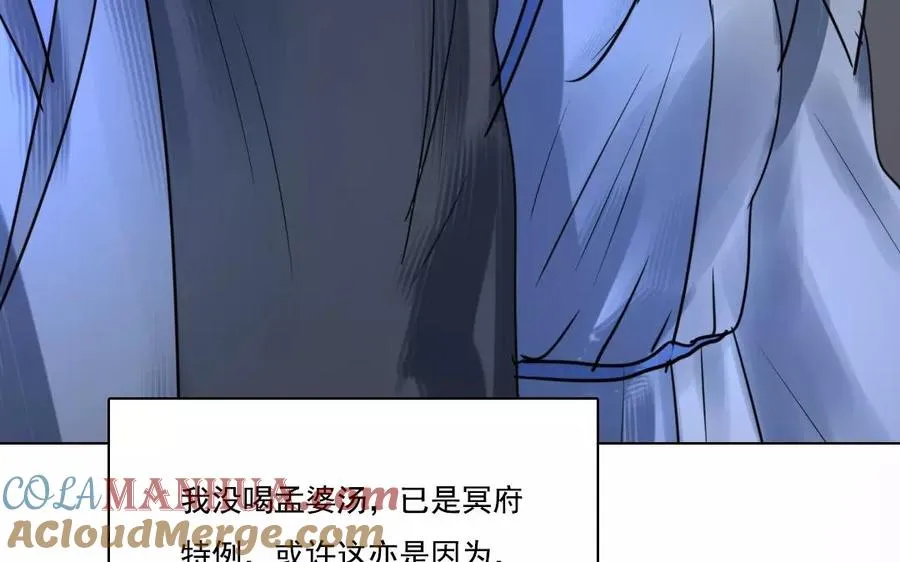 第42话 求生不得18